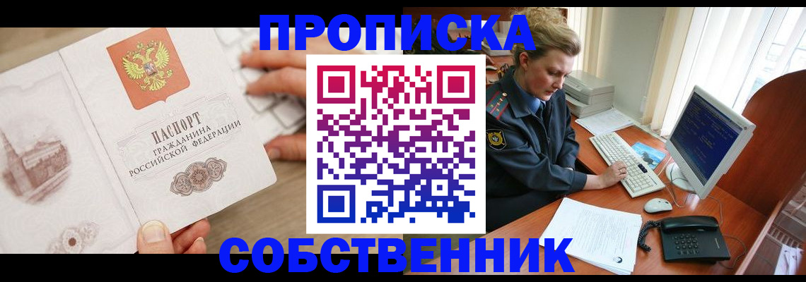 форма 3 в Заозёрске